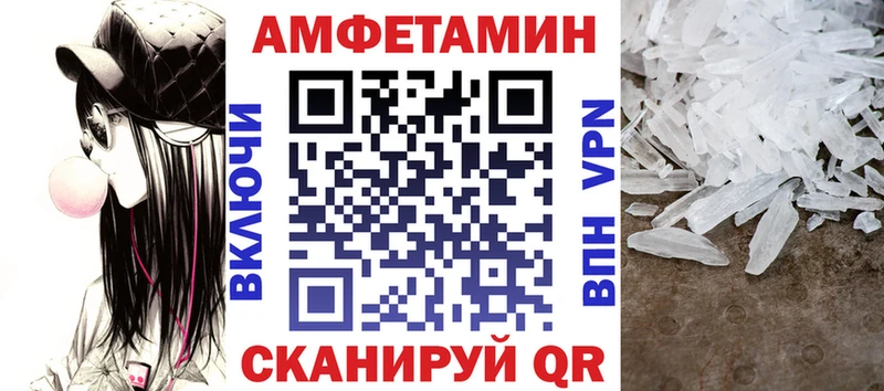 АМФ 97%  продажа наркотиков  Алагир 