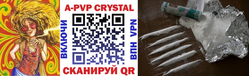 Alpha-PVP мука  Алагир 