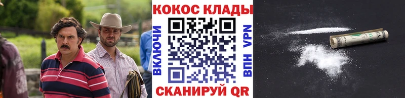 КОКАИН Fish Scale  что такое   Алагир 