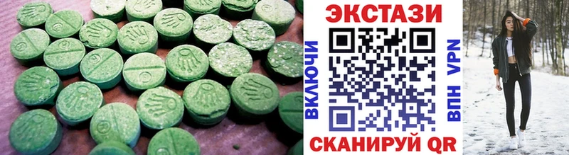 где можно купить наркотик  Алагир  ЭКСТАЗИ 280 MDMA 