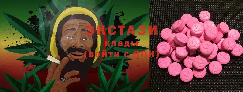 купить наркотик  Алагир  Ecstasy ешки 