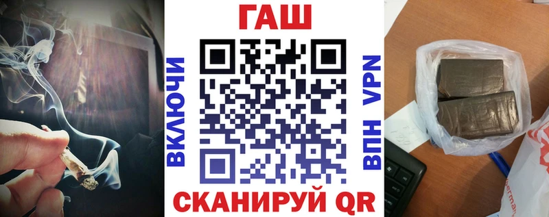 купить  сайты  Алагир  Гашиш убойный 