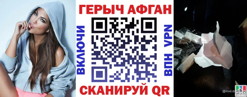 Героин герыч  Алагир 