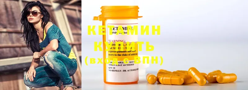 shop какой сайт  купить  цена  Алагир  КЕТАМИН ketamine 