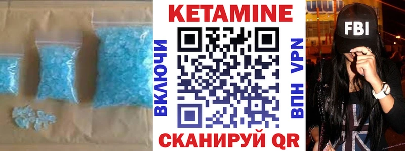 Кетамин VHQ где можно купить наркотик Алагир