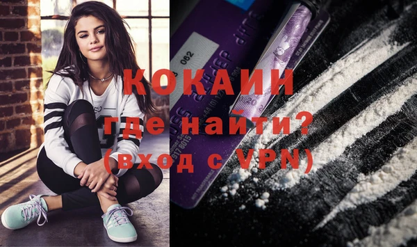 прущие крисы Новодвинск