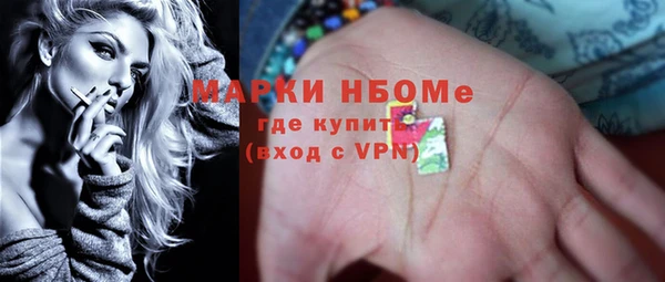 ALPHA-PVP Новозыбков