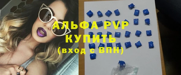 ALPHA-PVP Новозыбков