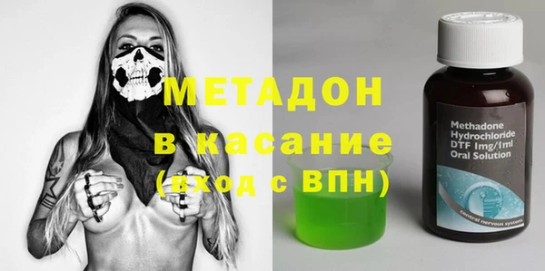 гашишное масло Новокубанск