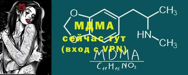 гашишное масло Новокубанск