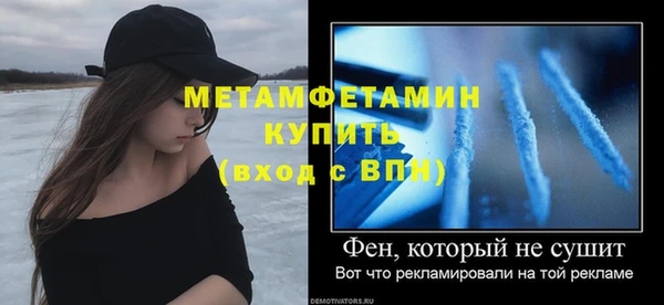 прущие крисы Новодвинск