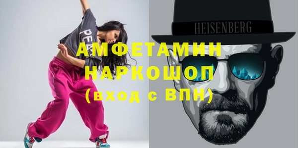 прущие крисы Новодвинск