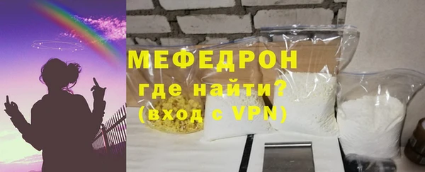 прущие крисы Новодвинск