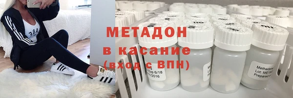 ALPHA-PVP Новозыбков