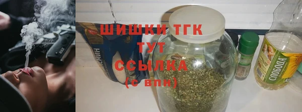 гашишное масло Новокубанск