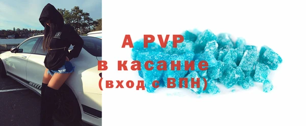ALPHA-PVP Новозыбков