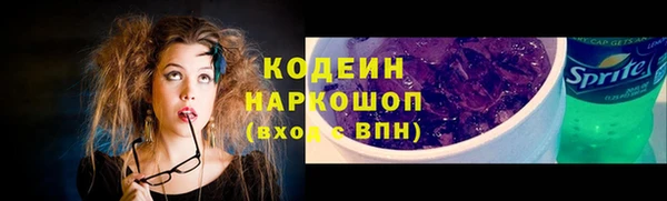 гашишное масло Новокубанск