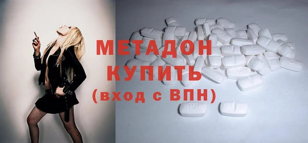 гашишное масло Новокубанск