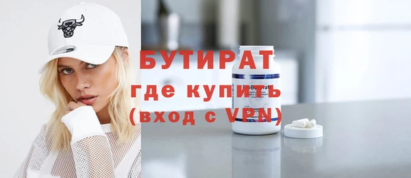 мефедрон VHQ Михайловск