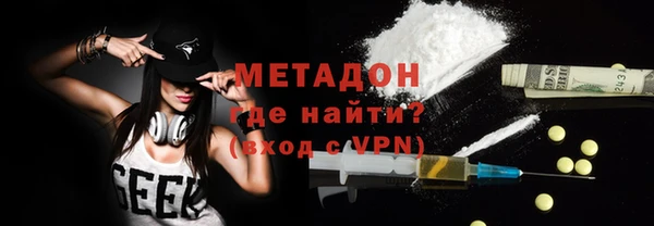 гашишное масло Новокубанск