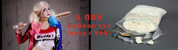 прущие крисы Новодвинск