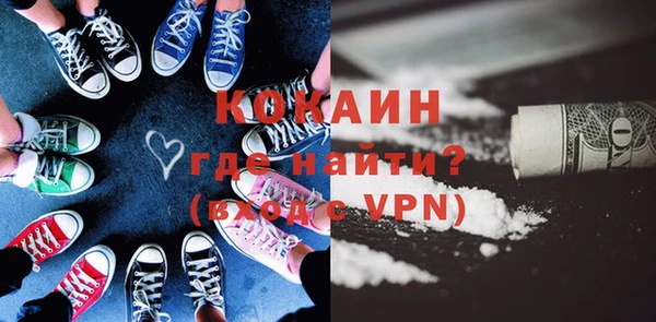 ALPHA-PVP Новозыбков