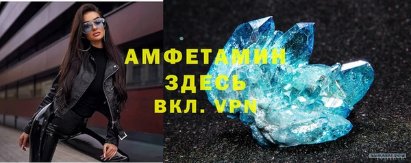 гашишное масло Новокубанск