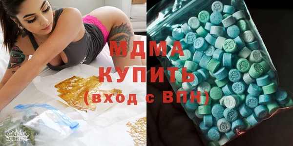 прущие крисы Новодвинск