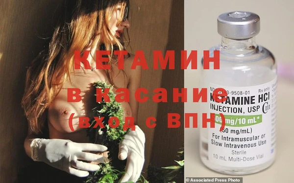 гашишное масло Новокубанск