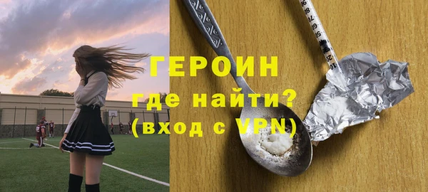 гашишное масло Новокубанск