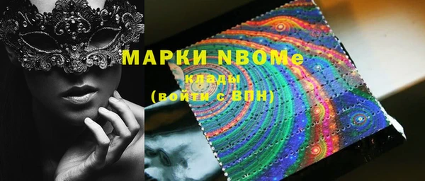 гашишное масло Новокубанск