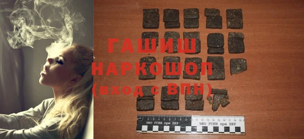 мескалин Пенза