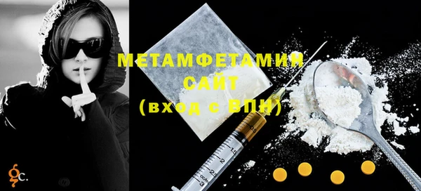 прущие крисы Новодвинск