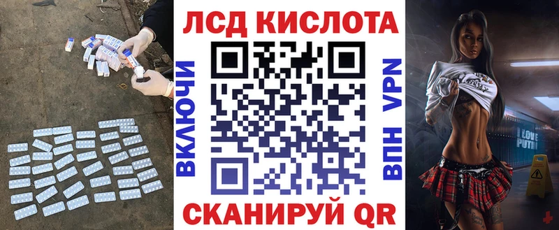 ЛСД экстази кислота Алагир