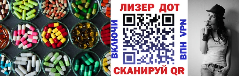 LSD-25 экстази ecstasy  купить наркотик  Алагир 