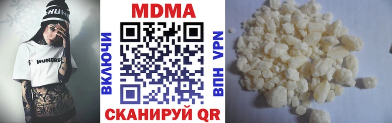МДМА crystal  Алагир 