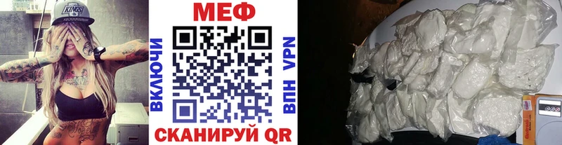 Мефедрон VHQ  Алагир 