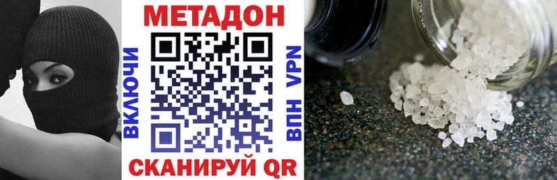 Метадон мёд  магазин    Алагир 