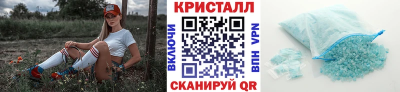 Метамфетамин пудра  Алагир 